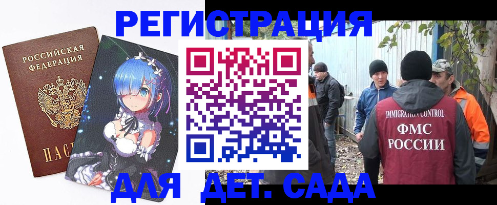 прописка для кредита в Козельске