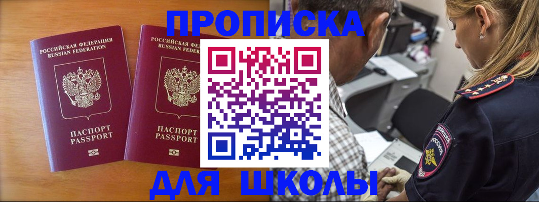 временная регистрация собственник в Козельске