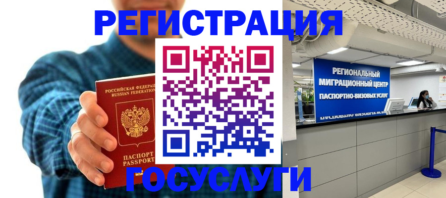 прописка от собственника в Козельске