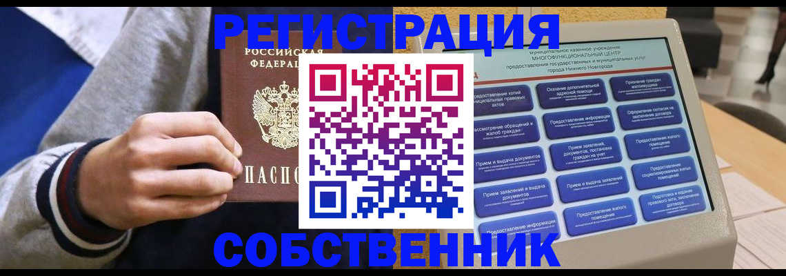 временная регистрация госуслуги в Козельске